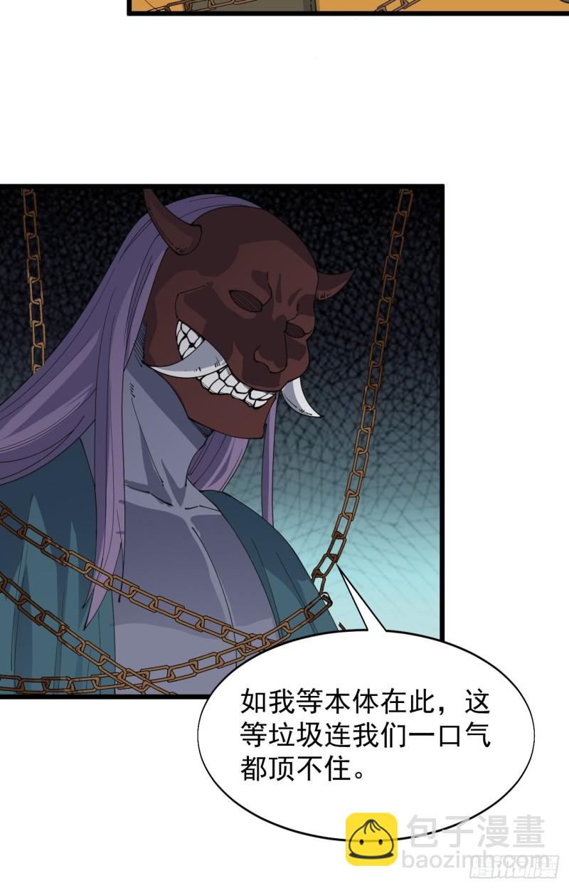 第六十六话-第68话