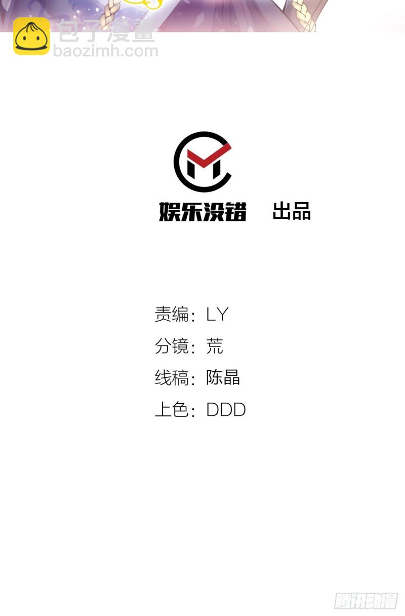 第六十六话-第68话