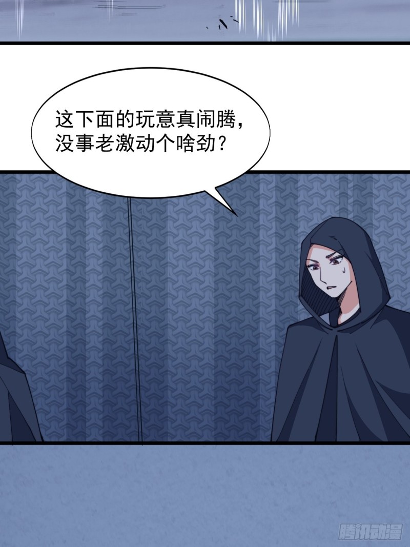 第六十六话-第68话