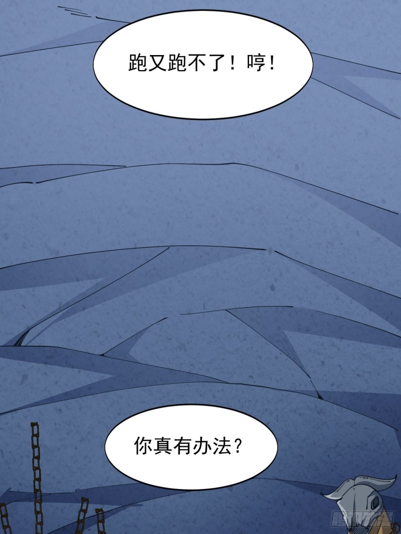 第六十六话-第68话