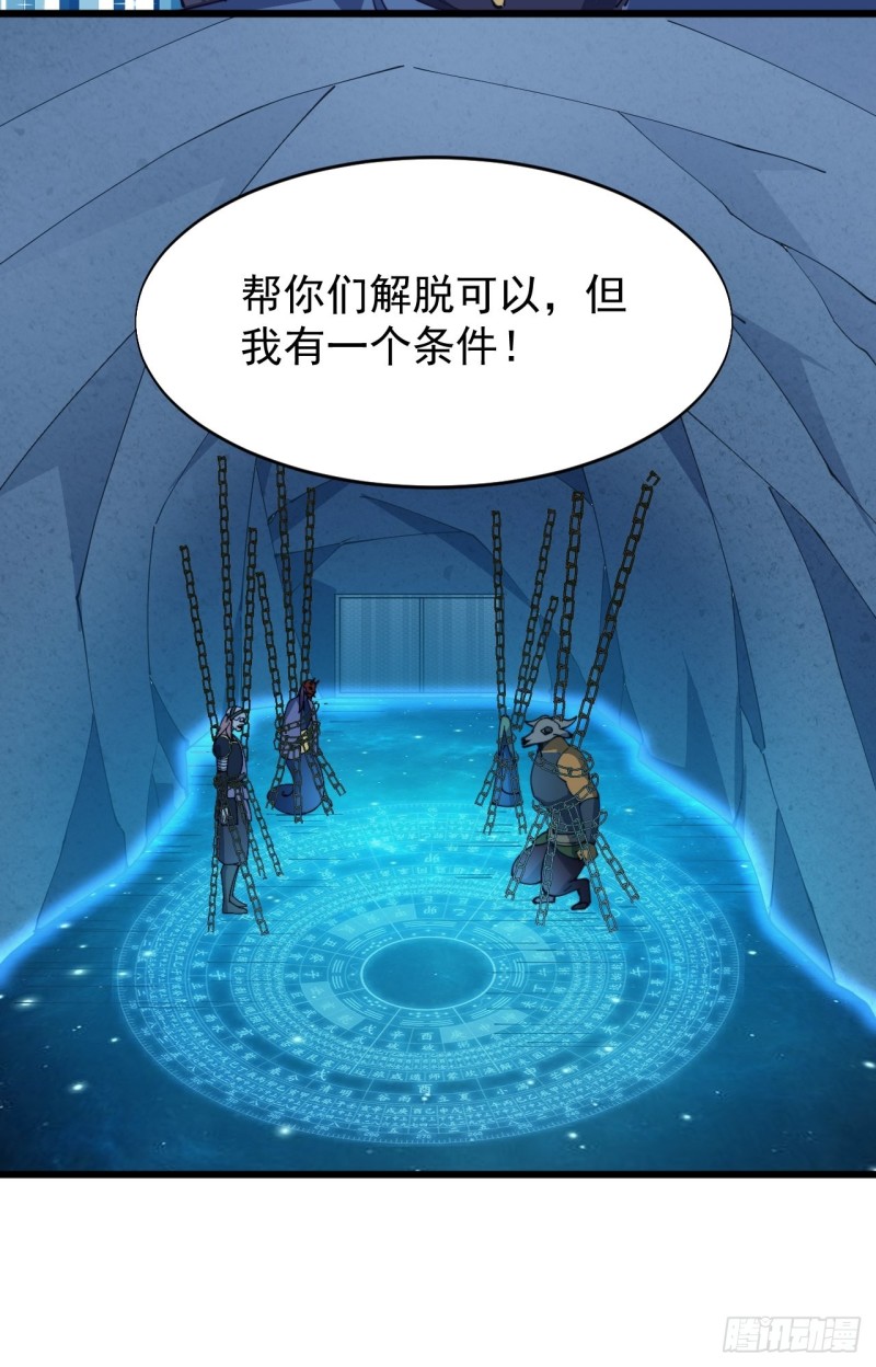 第六十六话-第68话