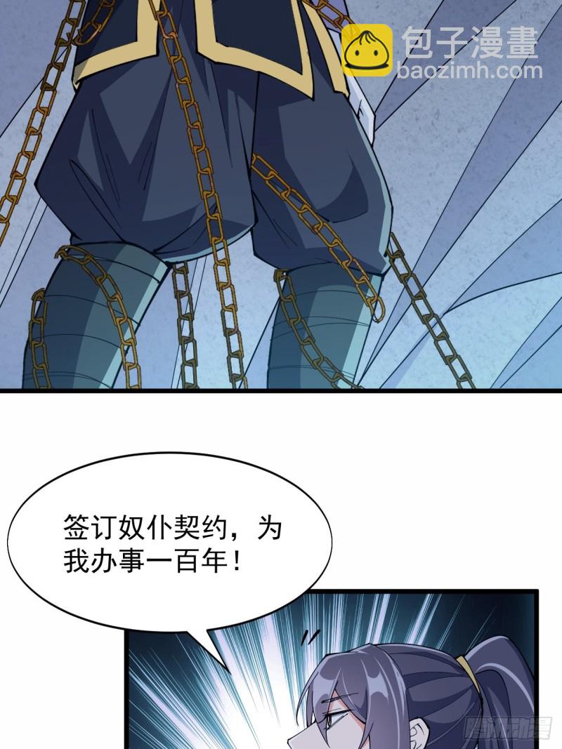 第六十六话-第68话