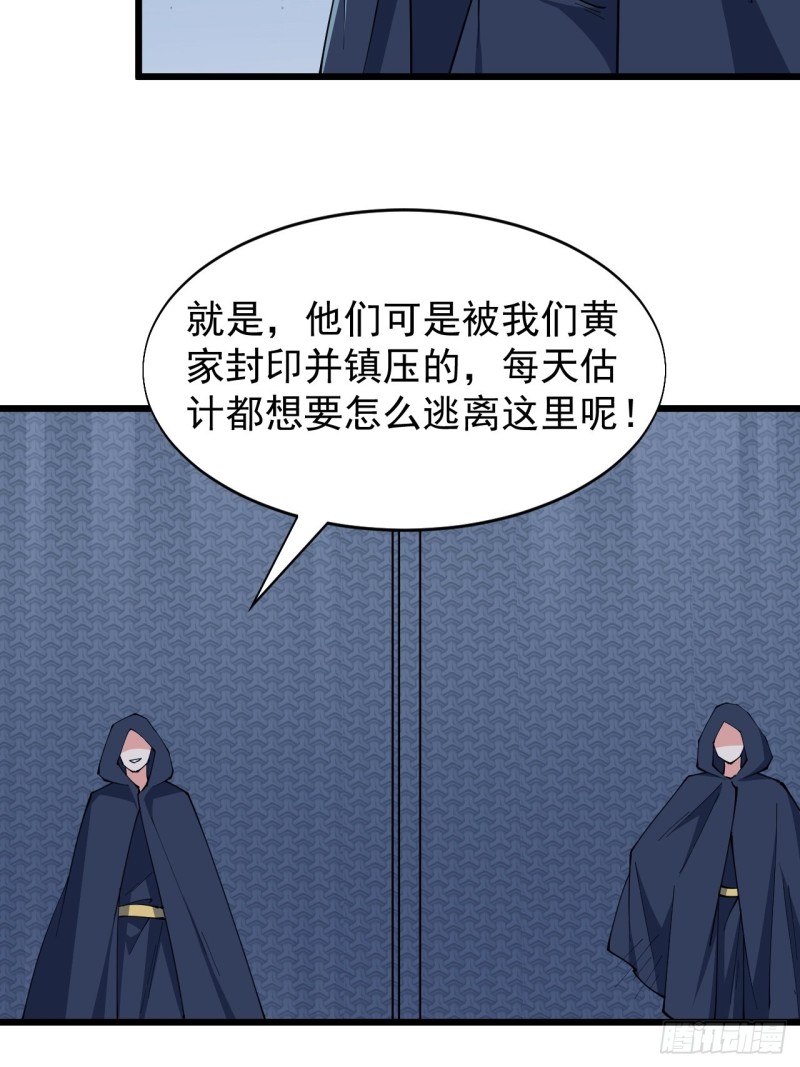 第六十六话-第68话