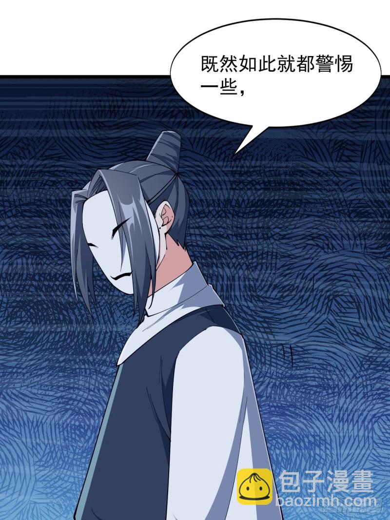 第六十六话-第68话