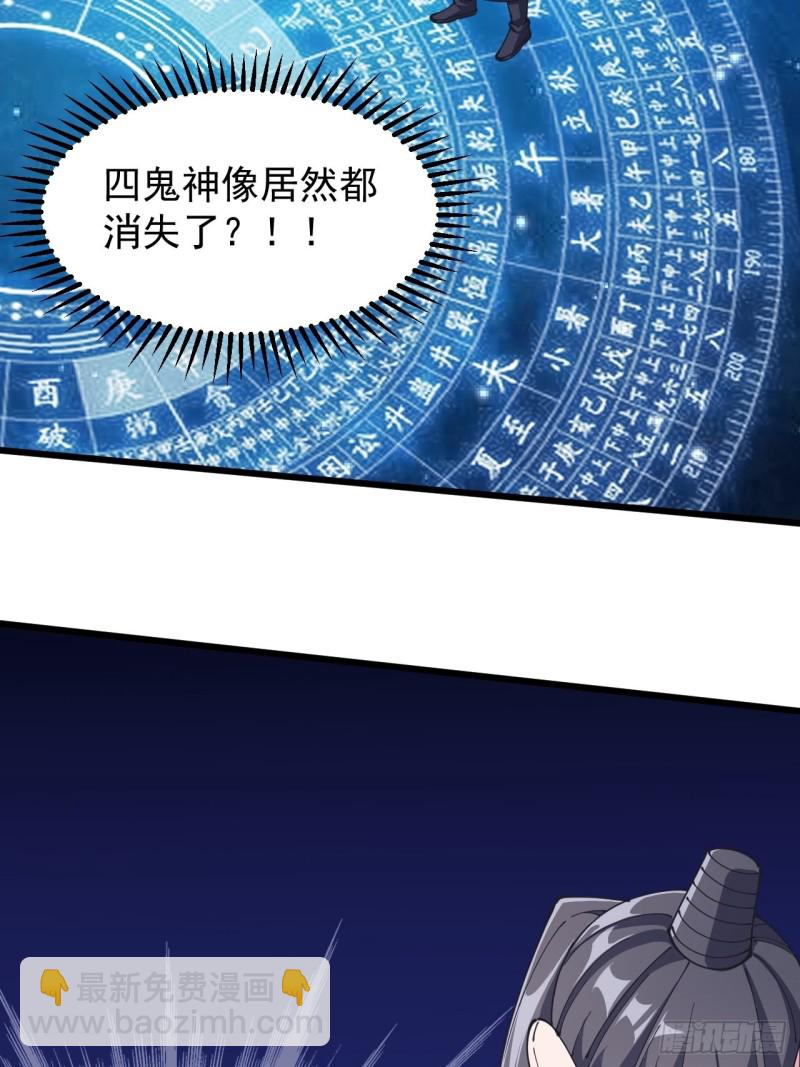 第六十八话(1/2)-第70话