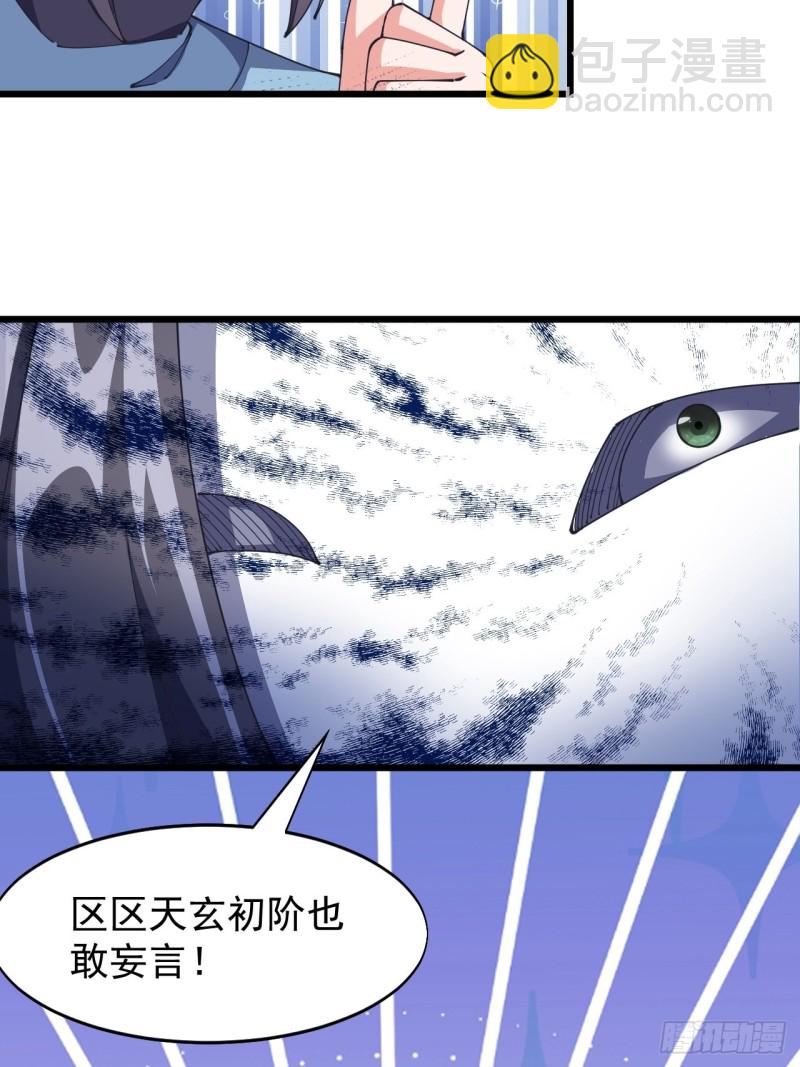 第六十八话(1/2)-第70话