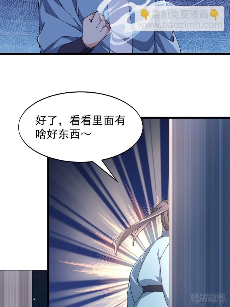 第六十八话(1/2)-第70话