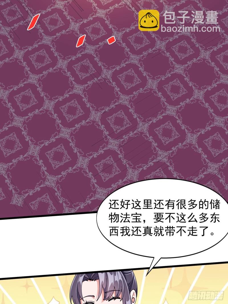 第六十八话(1/2)-第70话