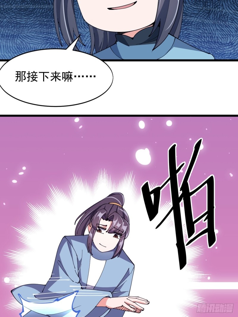 第六十八话(1/2)-第70话