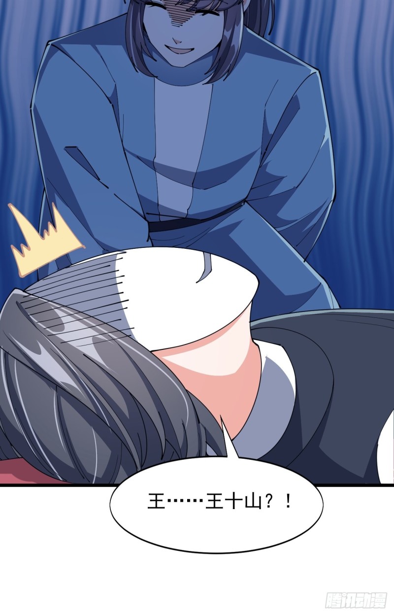 第六十八话(1/2)-第70话