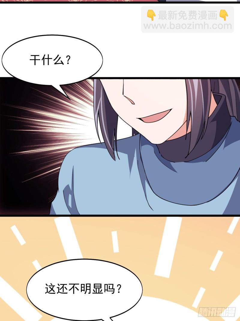 第六十八话(1/2)-第70话