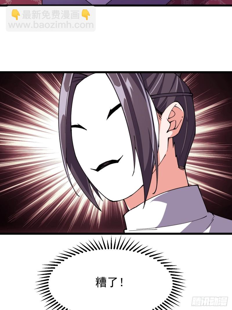 第六十八话(1/2)-第70话