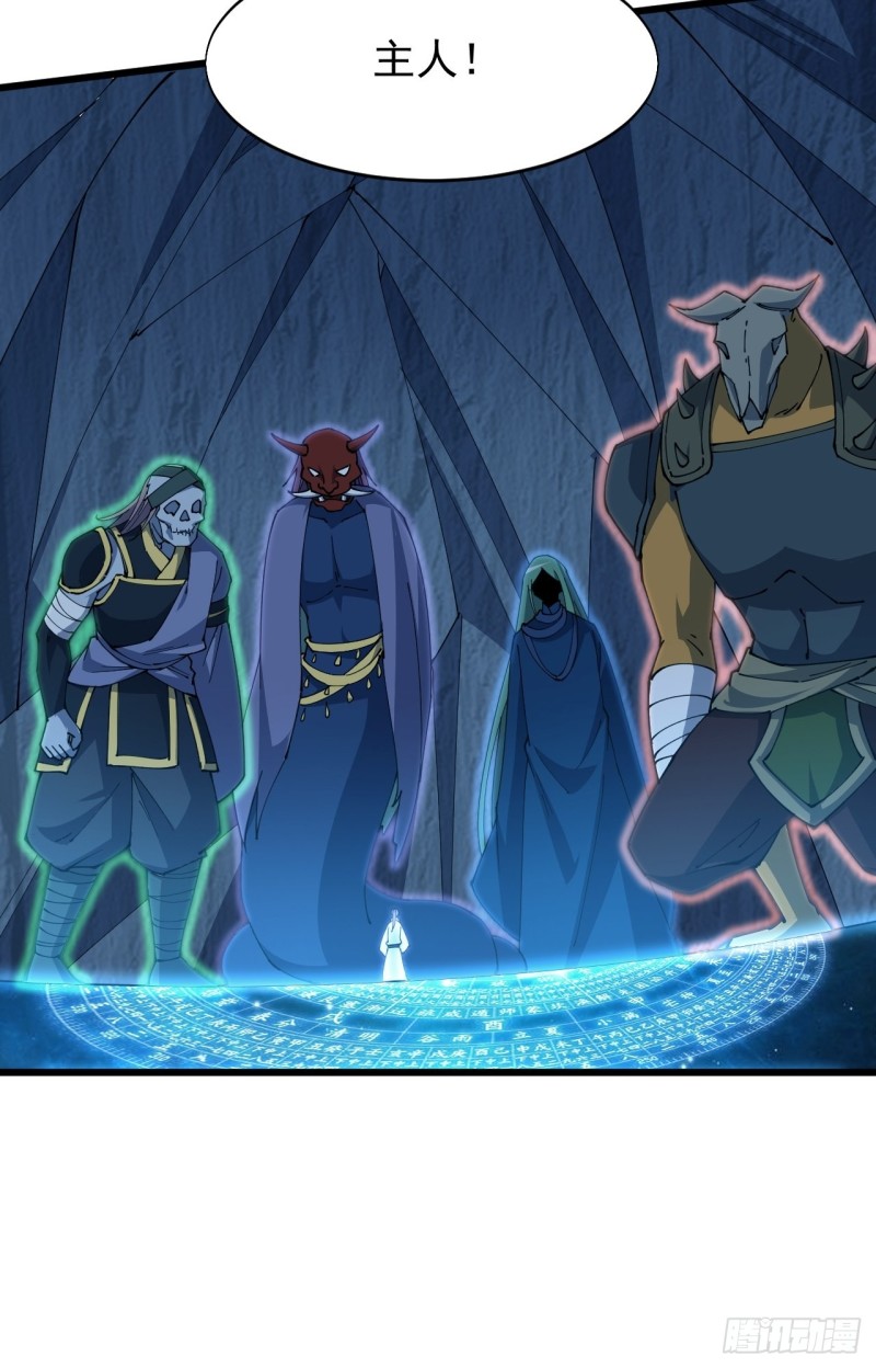 第六十八话(1/2)-第70话