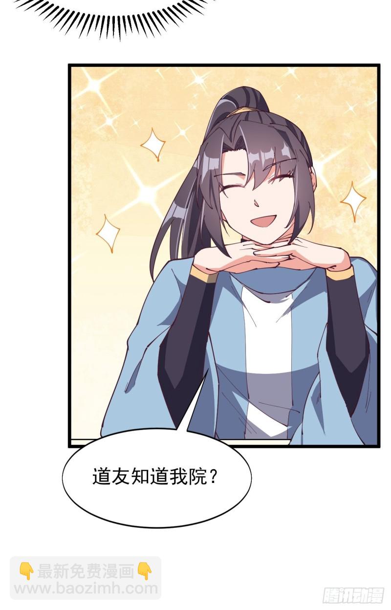 第七十话-第72话