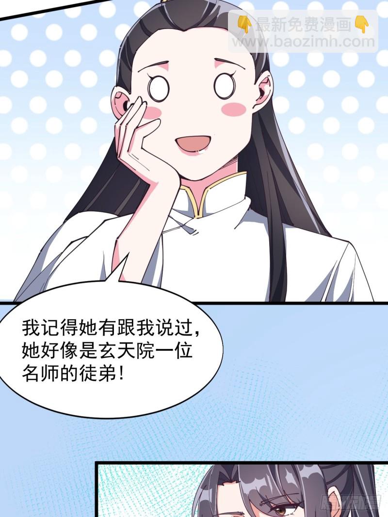 第七十话-第72话