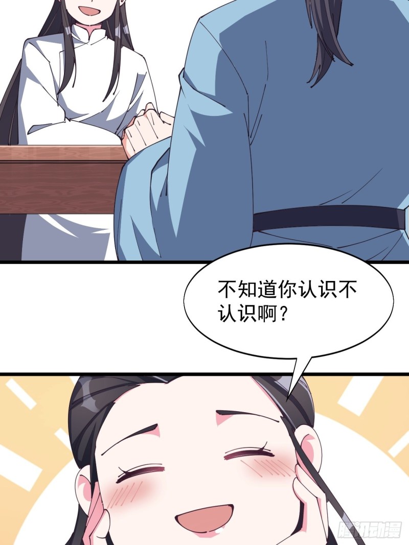 第七十话-第72话