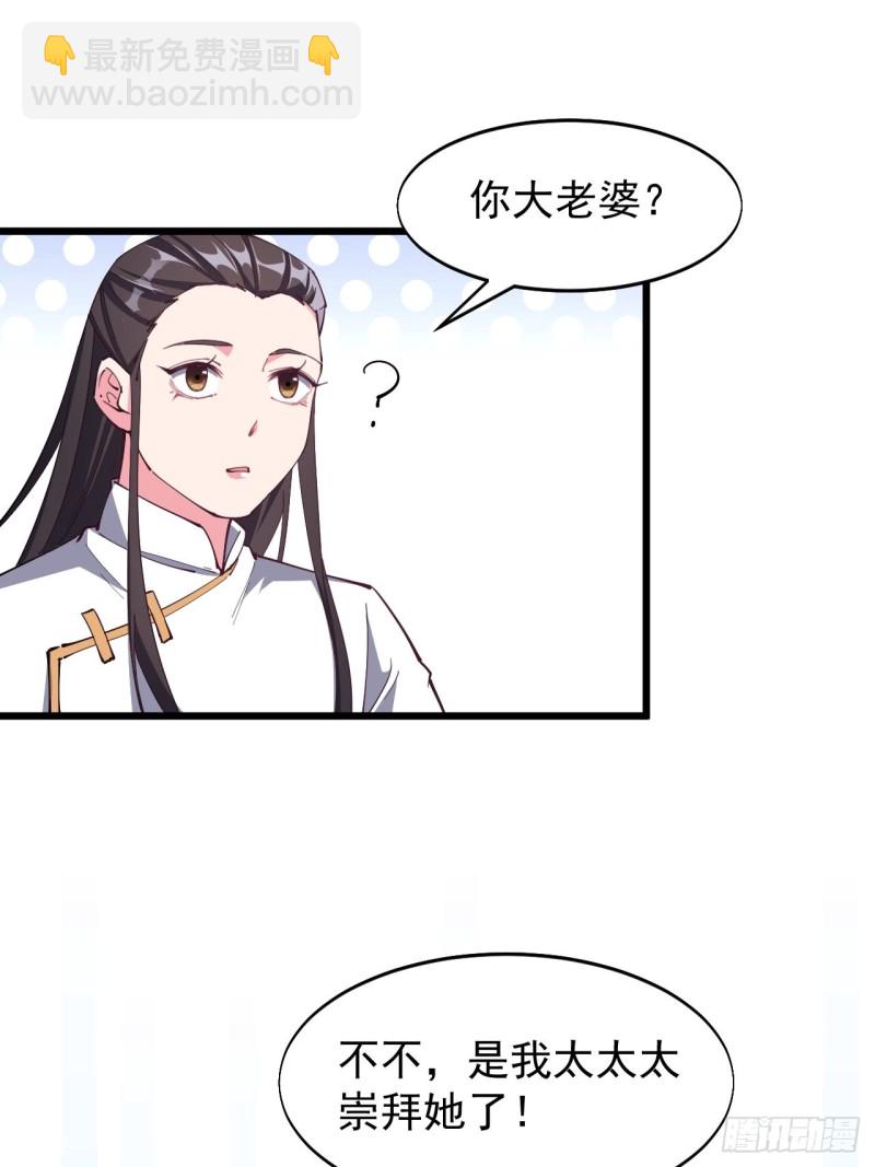 第七十话-第72话