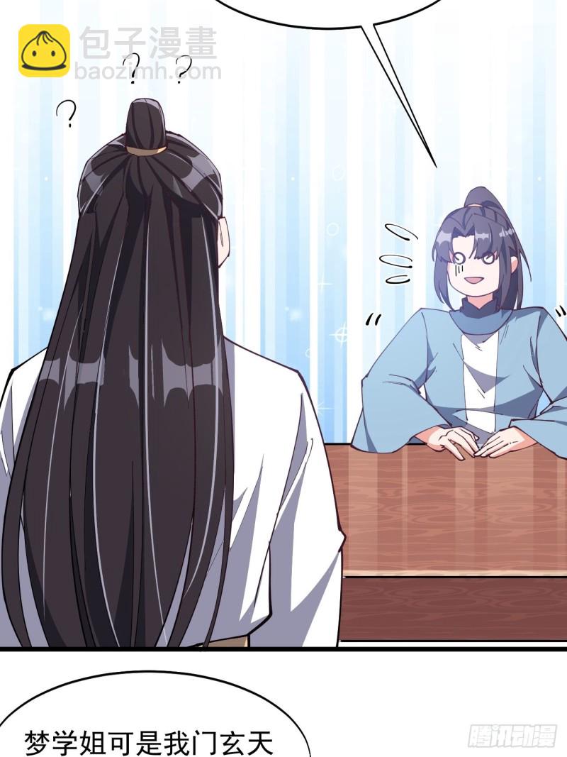 第七十话-第72话