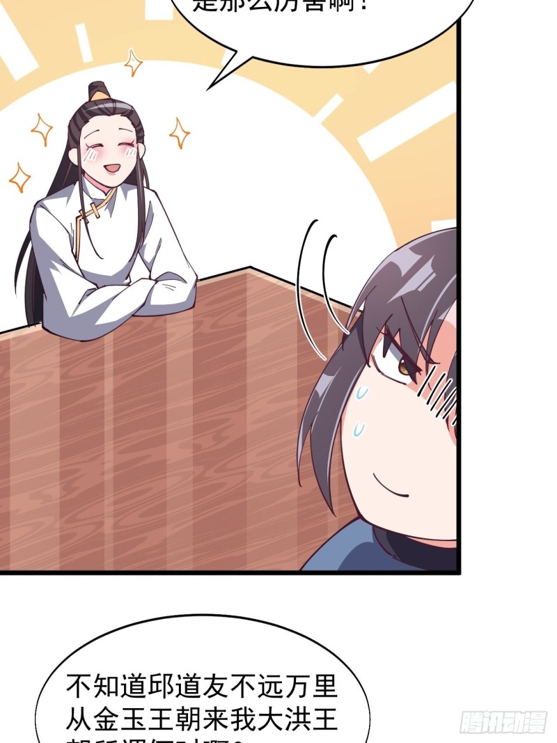 第七十话-第72话