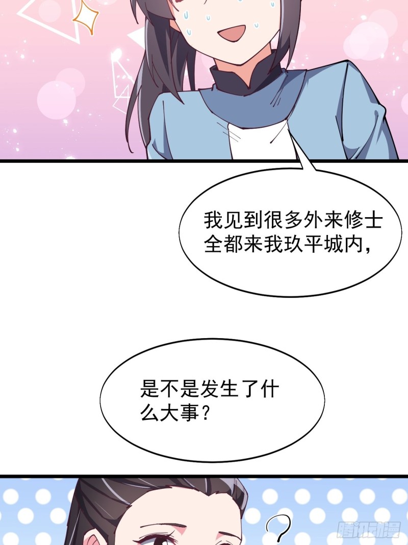 第七十话-第72话