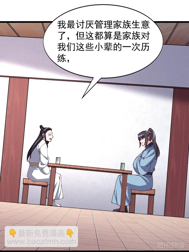 第七十话-第72话