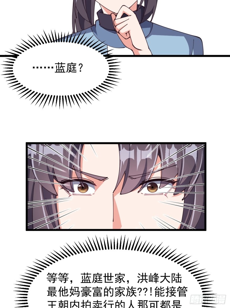 第七十话-第72话