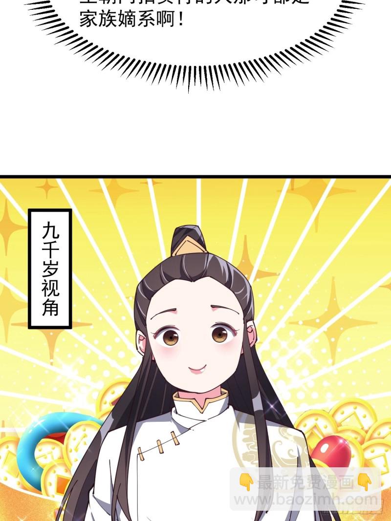 第七十话-第72话