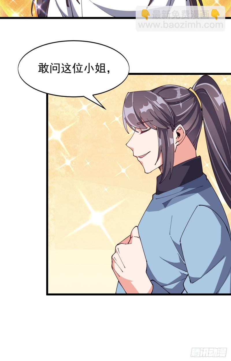 第七十话-第72话