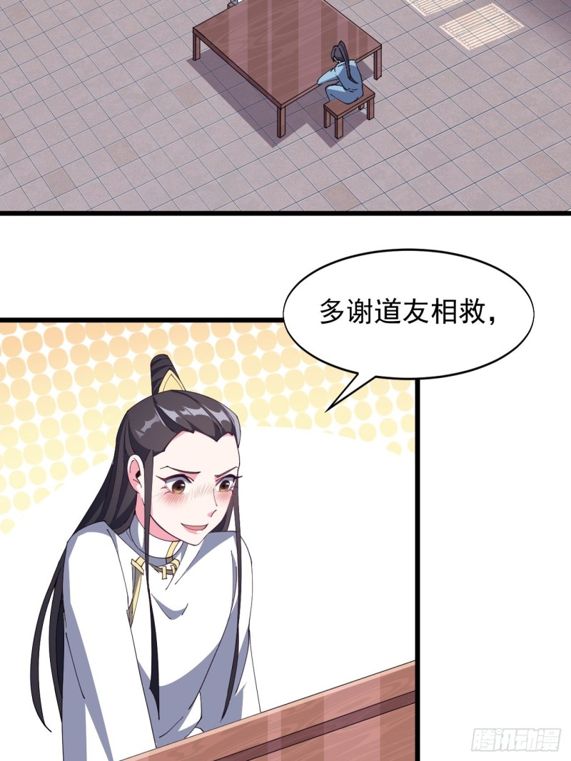 第七十话-第72话