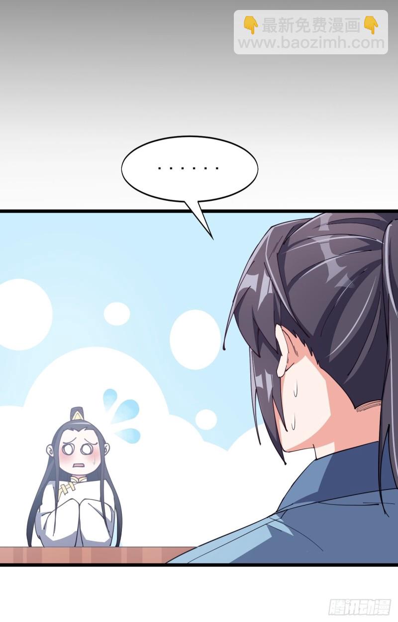 第七十话-第72话