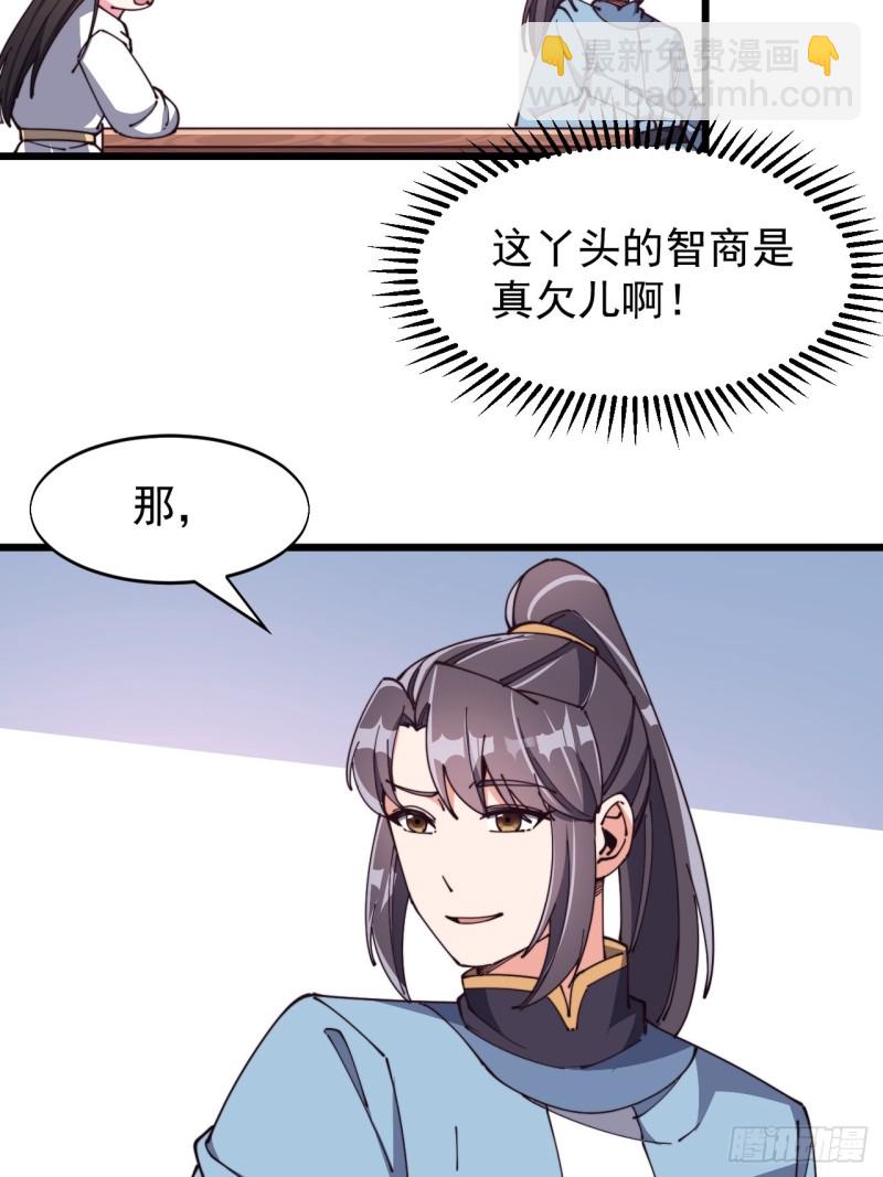 第七十一话-第74话