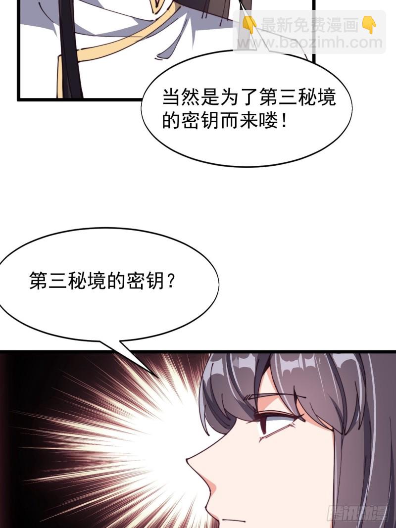 第七十一话-第74话