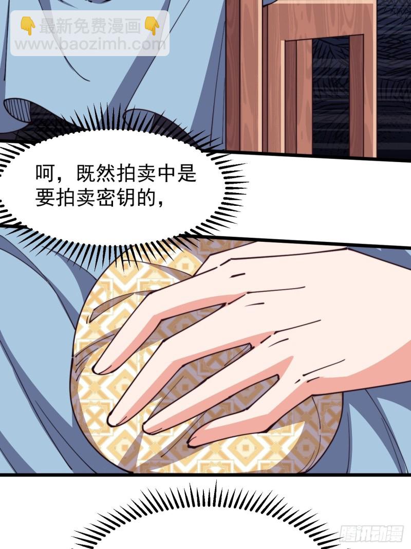 第七十一话-第74话