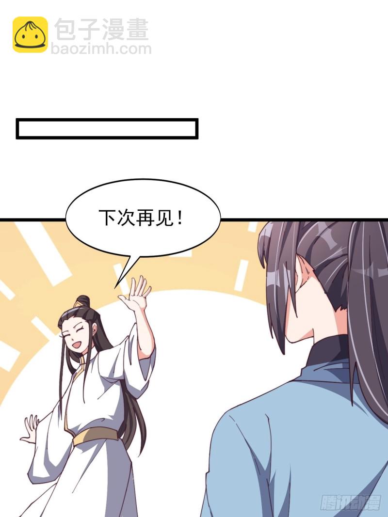 第七十一话-第74话