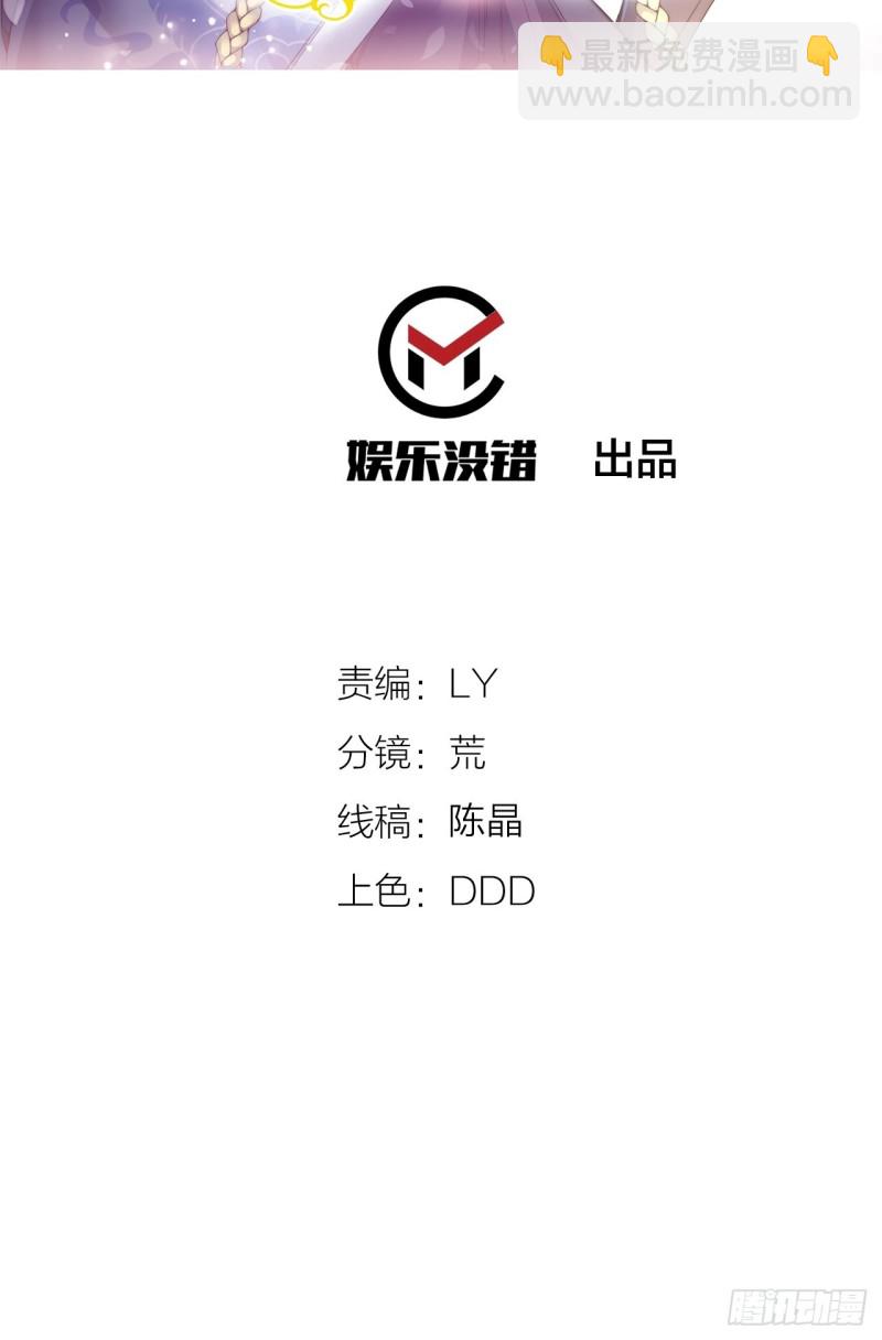 第七十一话-第74话