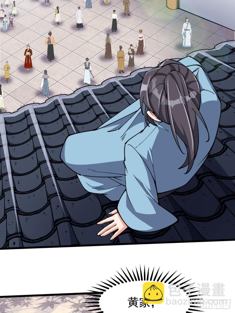 第七十一话-第74话