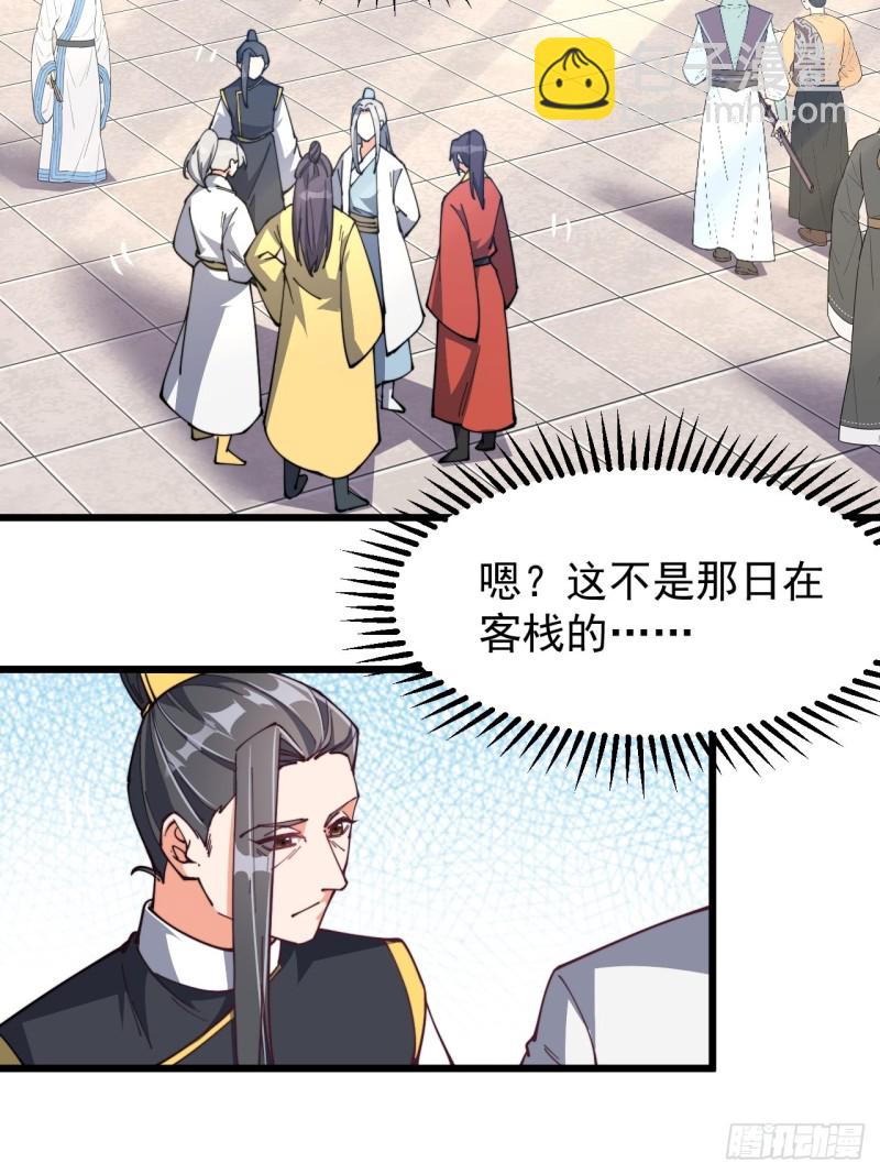 第七十一话-第74话