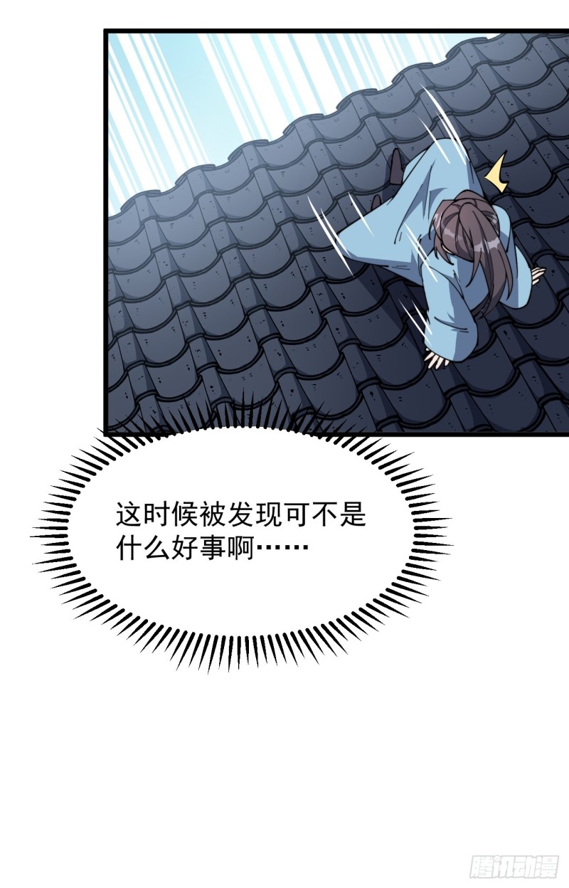 第七十一话-第74话