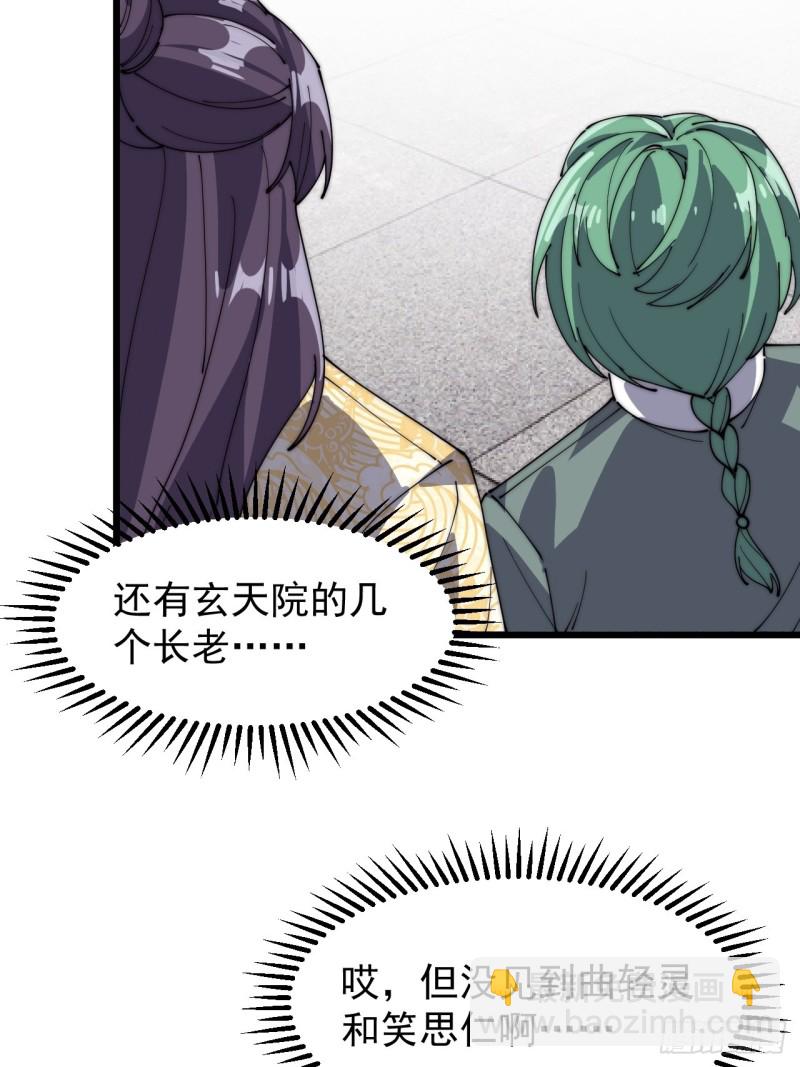 第七十一话-第74话