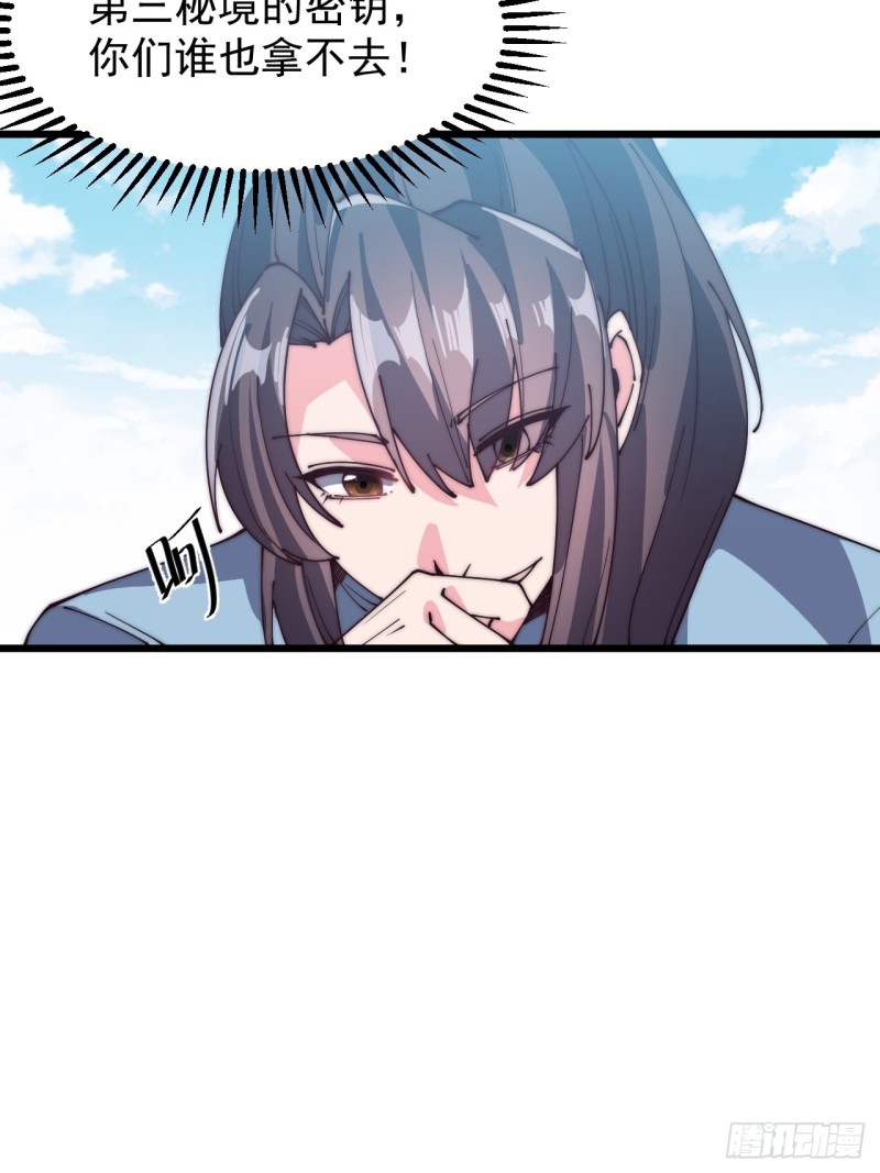 第七十一话-第74话