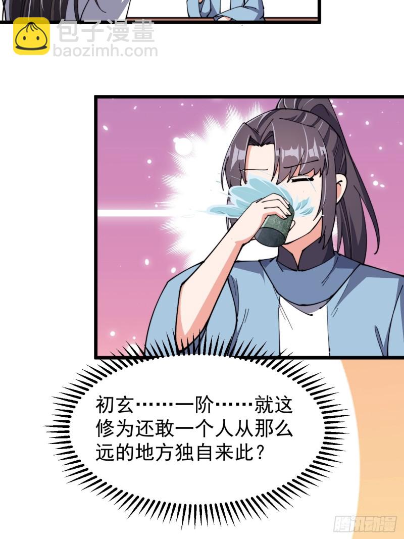 第七十一话-第74话