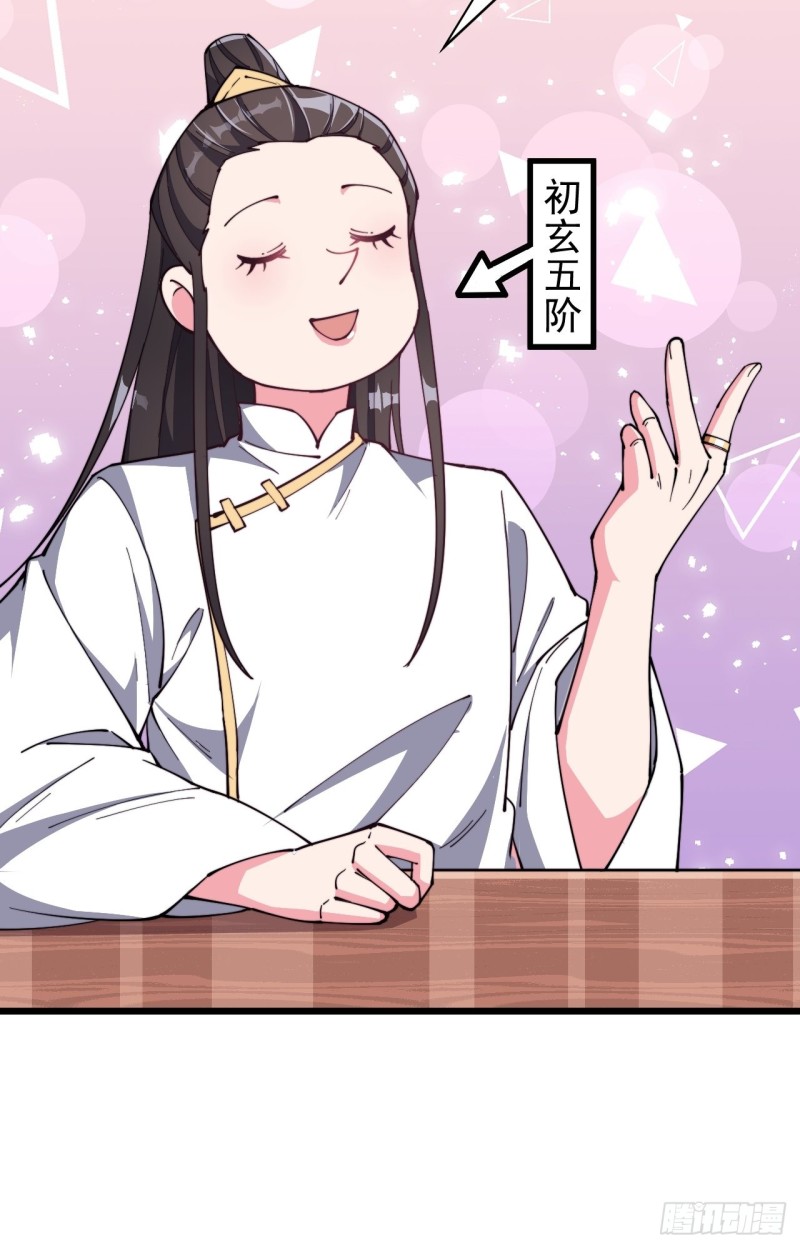 第七十一话-第74话