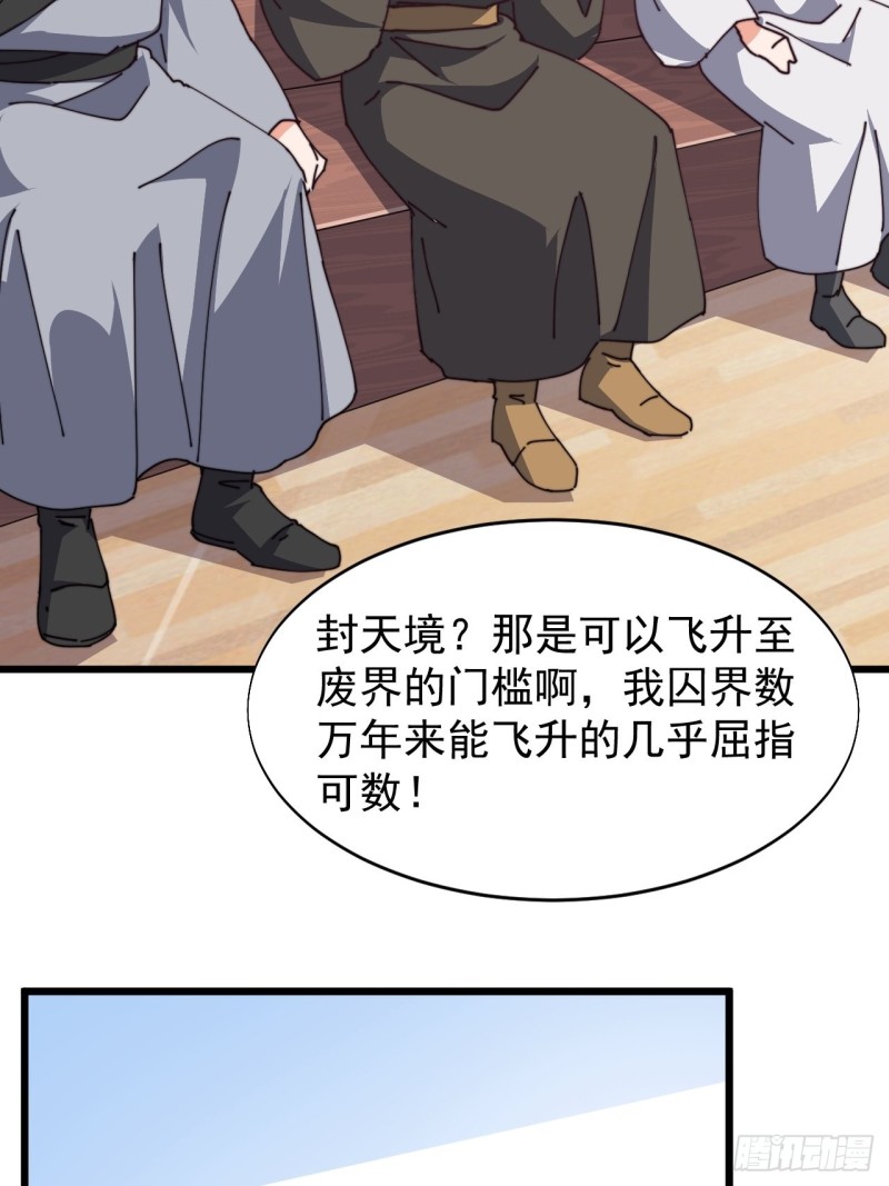 第七十三话-第76话