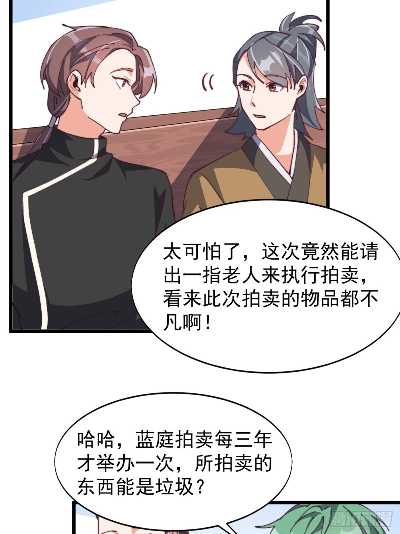 第七十三话-第76话