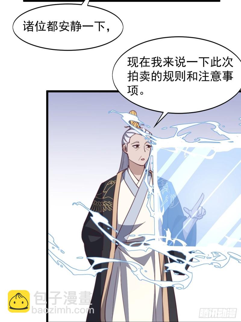 第七十三话-第76话