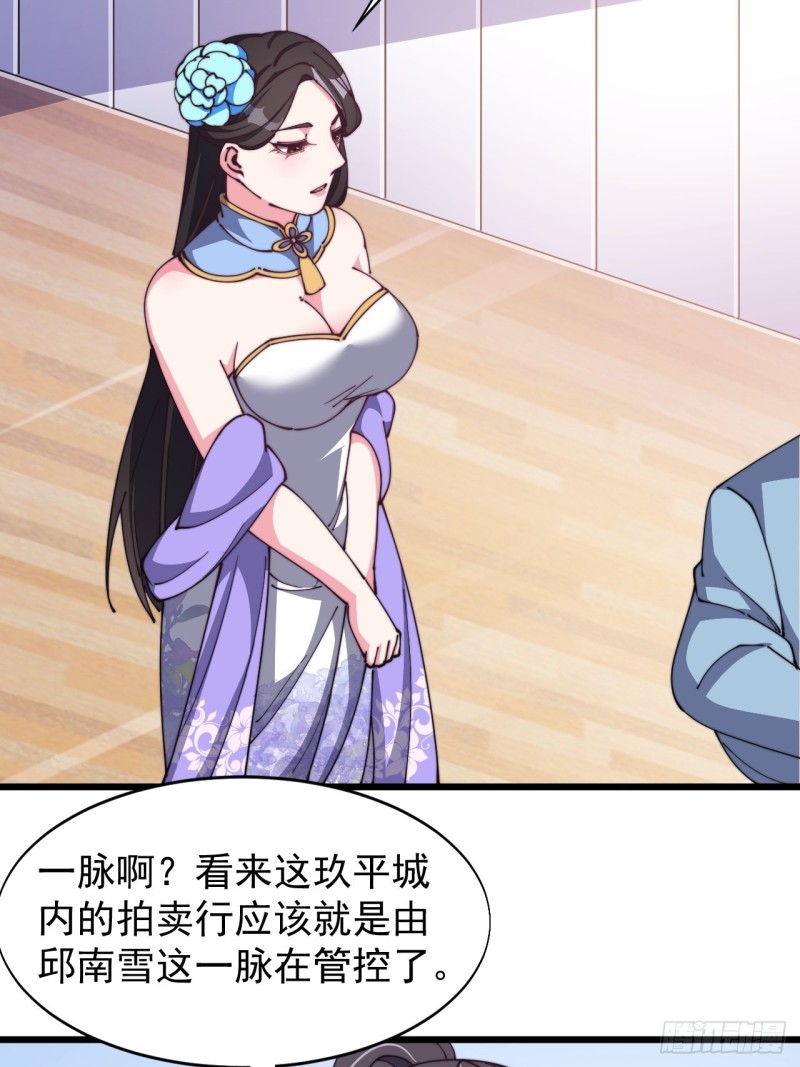 第七十三话-第76话