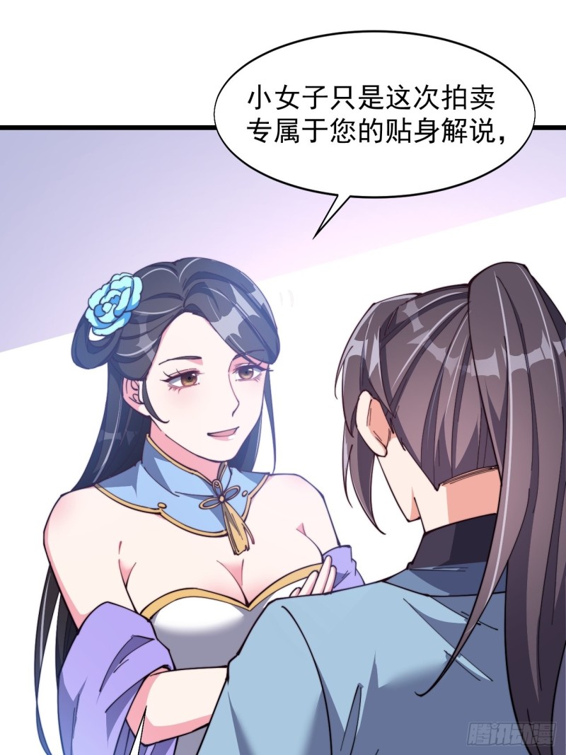 第七十三话-第76话