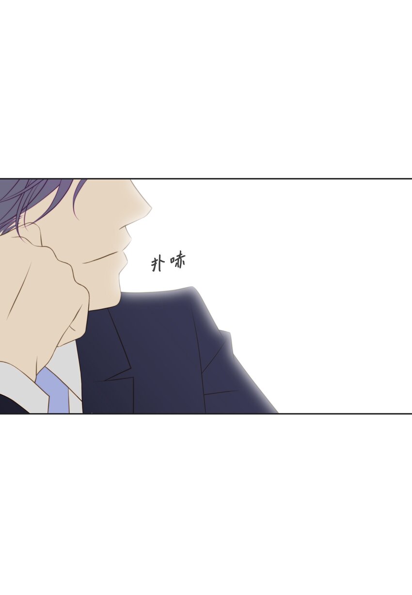 02 海王的告白方式(1/2)-第2话