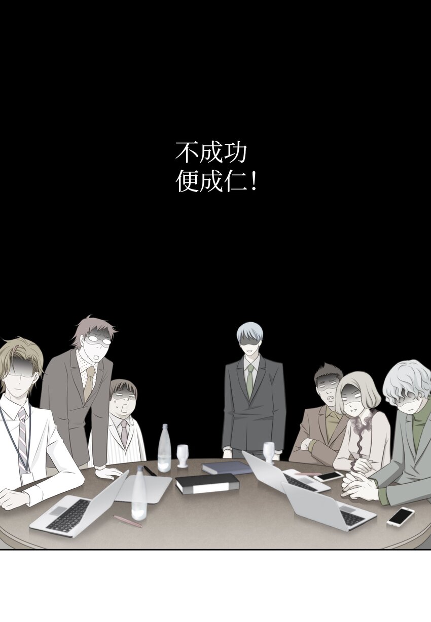 02 海王的告白方式(1/2)-第2话