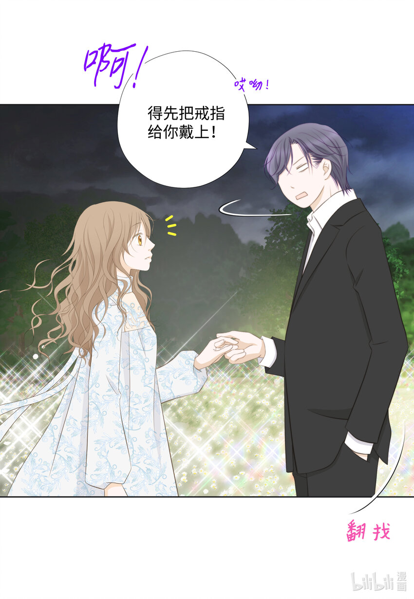 102 找到(1/2)-第102话